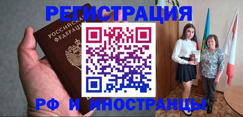 прописка в квартире в Сергаче