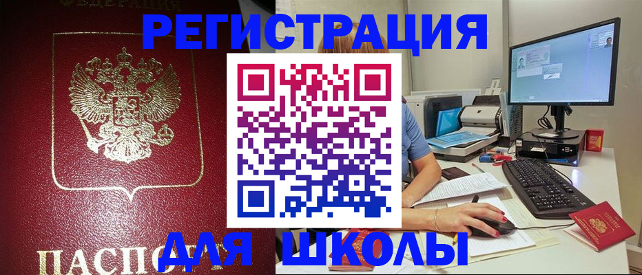 прописка гарантия в Сергаче